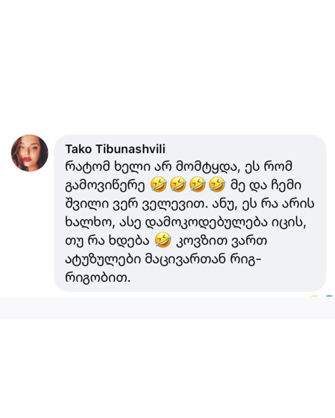 მომხმარებლის მიმოხილვა არაქისის კარაქი